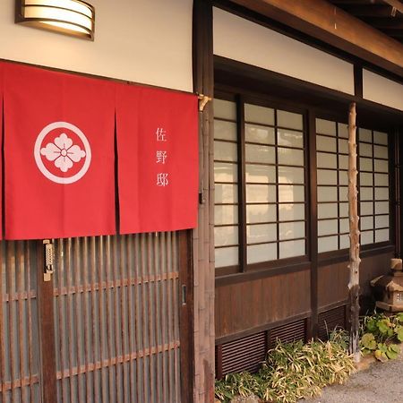百年町家 佐野邸 Leilighet Nanao Eksteriør bilde