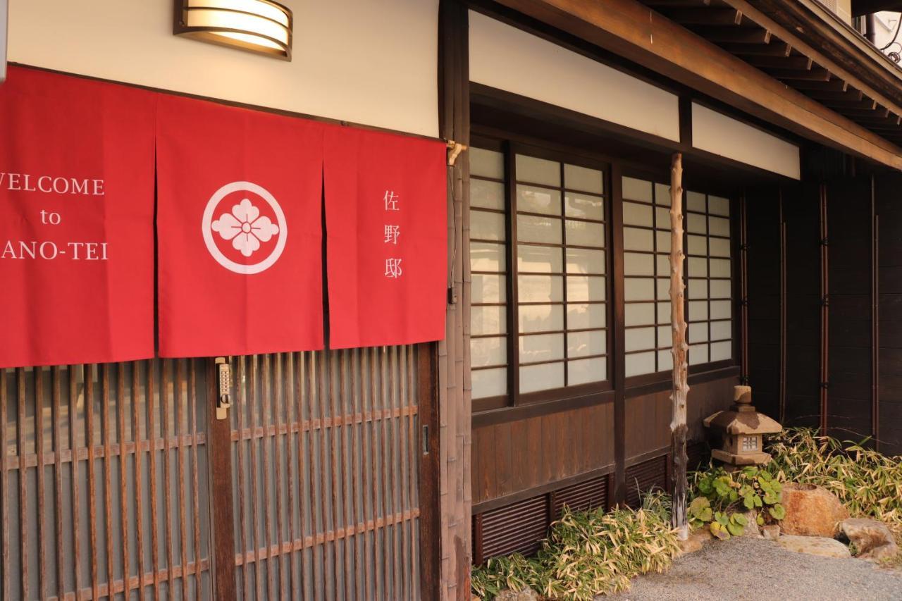 百年町家 佐野邸 Leilighet Nanao Eksteriør bilde